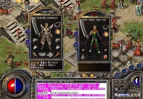 【好sf发布网传奇手游】合区那夜，我挖出全区第一把裁决，才知道传奇手游版本推荐的真香