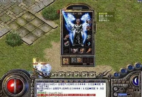 【手游传奇发布网站】为爆白野猪的虹魔项链，我连肝三晚金币版传奇手游推荐