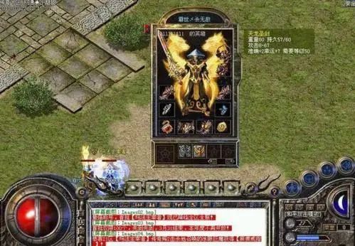 【传奇私服手游】火龙微变单职业实测：我一个人扛起沙巴克攻城战