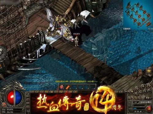 【变态传奇手游无限资源破解版】合区那天，我在传奇手游发布网试了三条路