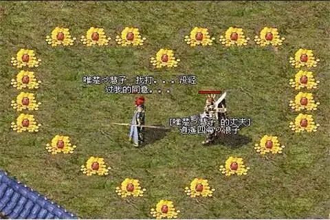 【单职业高爆版传奇】媳妇入坑那晚，我在传奇手游排行榜上翻到了三端互通服