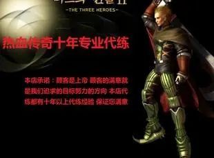【手游sf】媳妇入坑后，我在传奇手游下载里找到了双人搬砖的快乐