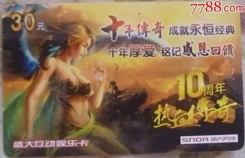 【新开传奇手游网】比奇城那棵歪脖子树，藏着我最疯的传奇私服秘密